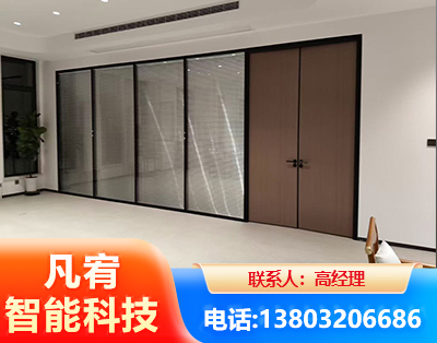中卫玻璃隔断