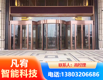 中卫旋转门