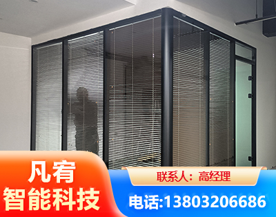 中卫玻璃隔断