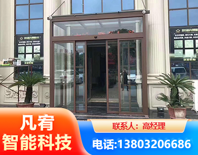 中卫自动门
