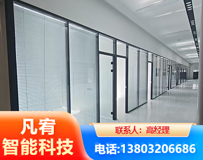 中卫玻璃隔断