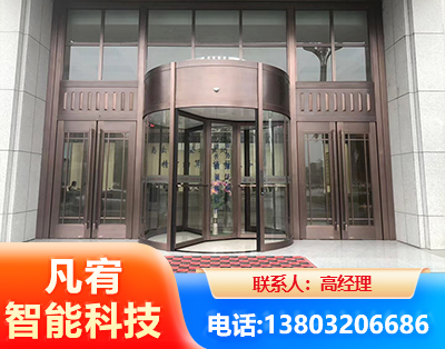 中卫旋转门