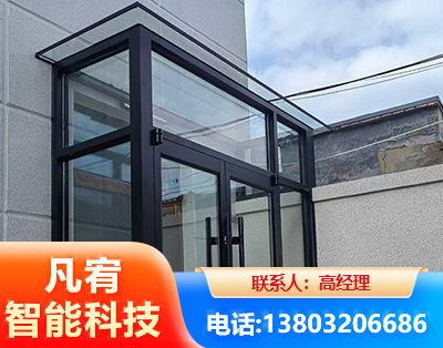中卫肯德基门